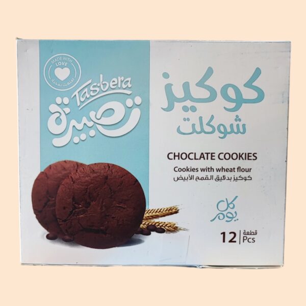 كوكيز تصبيرة بنكهه الشوكلاته 12 حبة