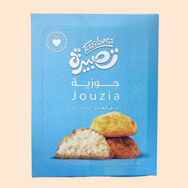 جوزية تصبيرة 24 حبة