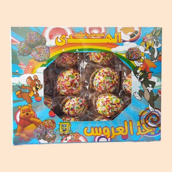 خد العروس 24 حبة