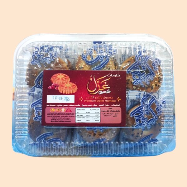 ⁦⁦معمول غزل دوائر قزحه 24 حبة